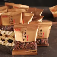 25年新货临安山核桃仁小核桃仁500g250g便携独立小包装严选核桃肉