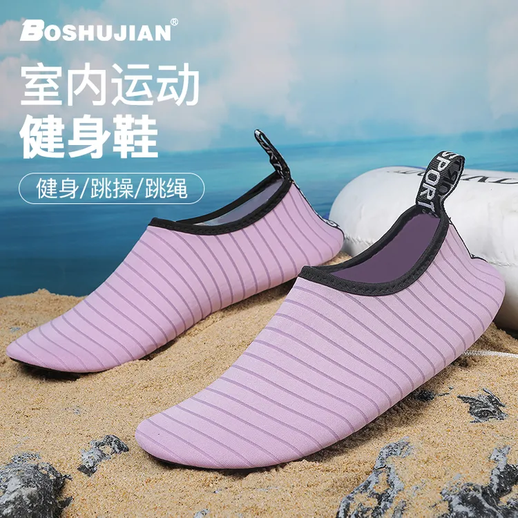 博舒健【室内运动】瑜伽健身鞋软底袜指压板防滑耐磨跳绳室内瑜伽鞋