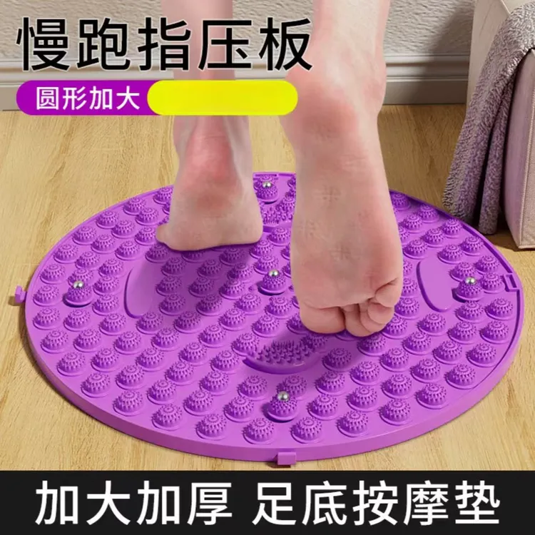 博舒健【超慢跑指压板】足底按摩垫慢跑按摩脚底按摩垫踩压板