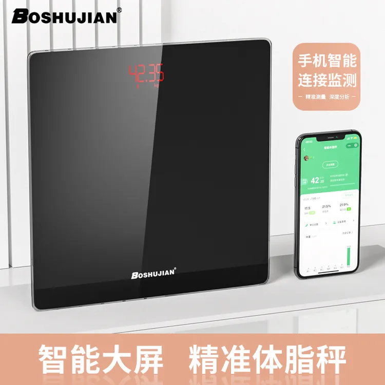 博舒健【蓝牙连接手机】电子体脂秤充电智能家用体重秤充电USB商品图