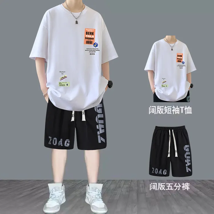 青少年短袖套装夏季新款T恤男士宽松帅气学生休闲运动两件套潮流