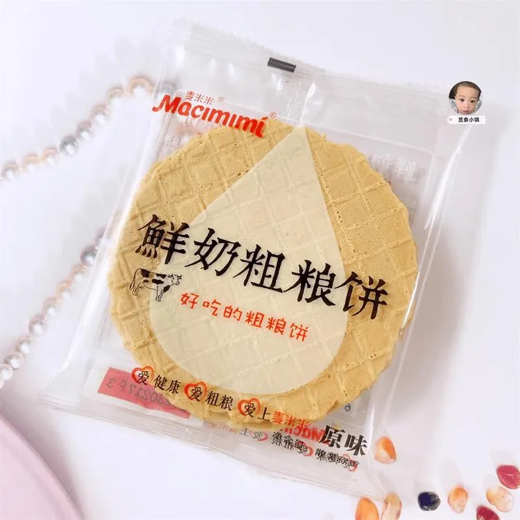 麦米米鲜奶粗粮饼原味小米味燕麦薄饼脆片粗粮饼干休闲零食