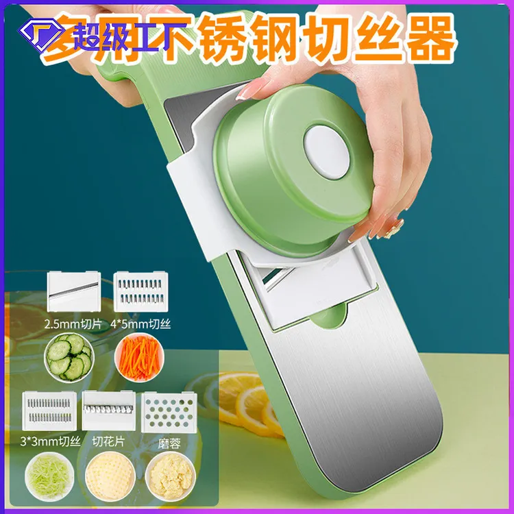 家用土豆丝切丝器多用厨房切菜器不锈钢萝卜擦刨丝大蒜切片机礼品