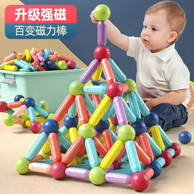磁力棒儿童早教益智玩具智力开发百变磁力积木磁性拼装创意数字