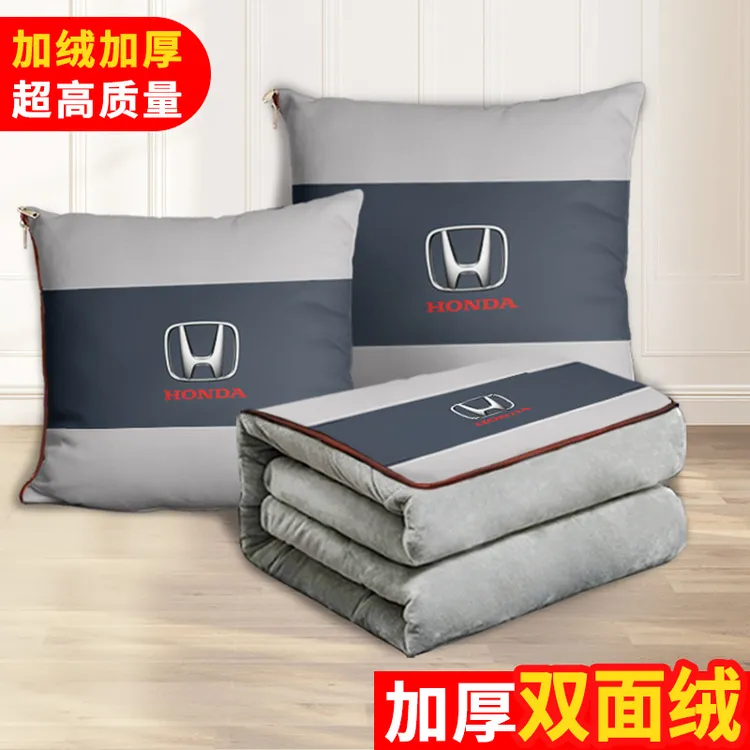 汽车标志抱枕被子两用二合一4S店来图制定车载午睡靠枕被子可折叠