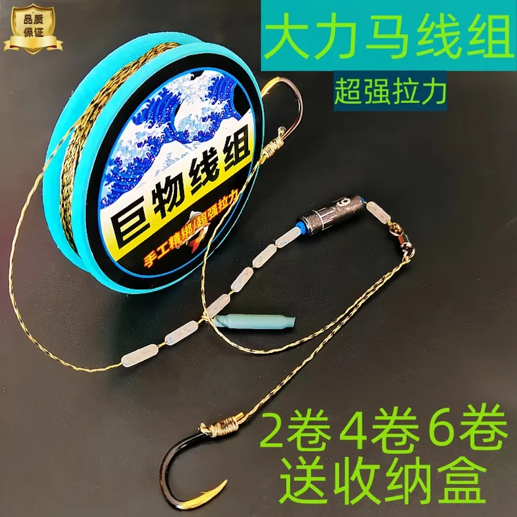 成品大力马主线组绑好套装全套PE斑点钓鱼线伊势尼双钩线组钓青鱼