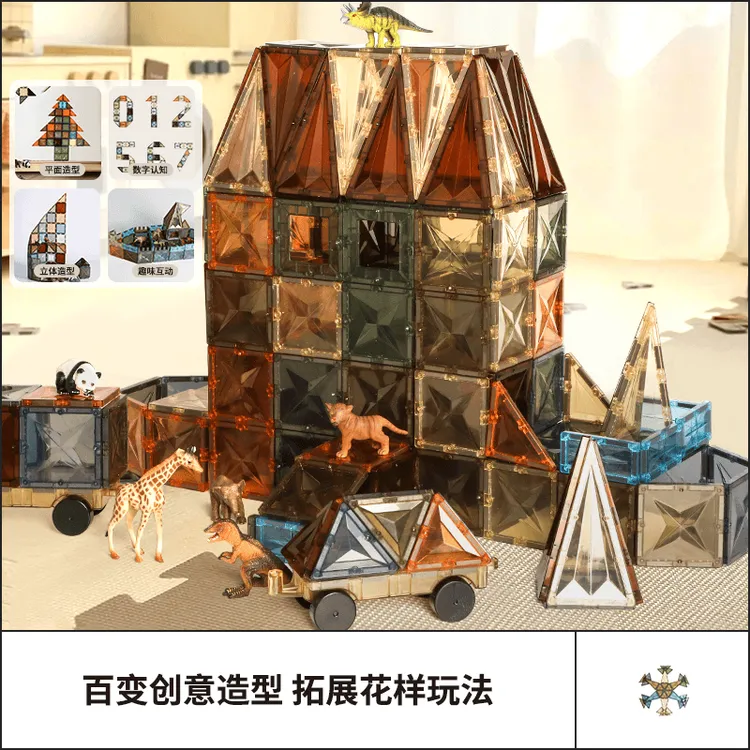 儿童钻面磁力片60片益智玩具