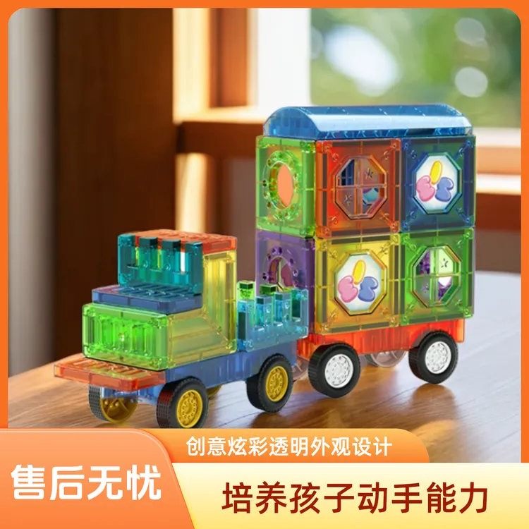 新奇源儿童磁力片益智拼装玩具创意方块积木玩具拼装摩天轮拼装