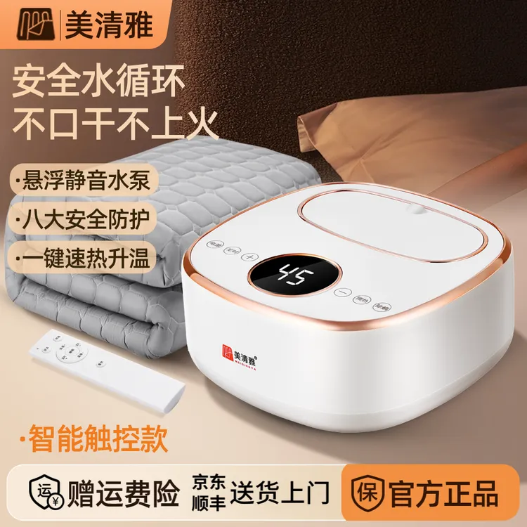 智能恒温水暖毯电热毯水循环水暖毯除湿除潮除螨单人双人取暖床垫