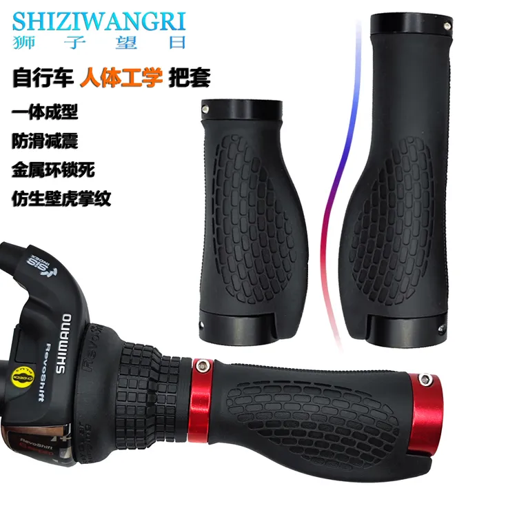 狮子望日自行车防滑把套折叠自行车变速自行车手把套短款单车配件