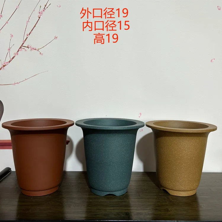 宜兴紫砂平口小金钟蝴蝶兰君子兰兰花盆