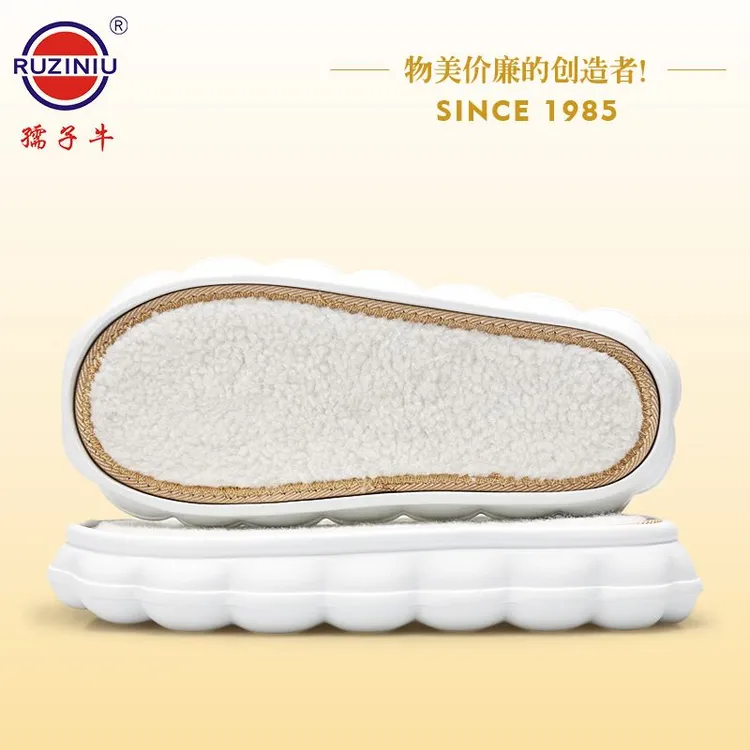 【买5双送一双】孺子牛云朵鞋底手工编织冰条线加绒柔软轻防滑鞋底