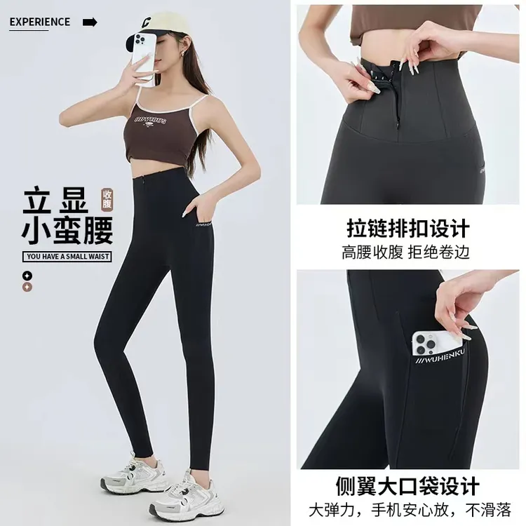 2025春款拉链字母口袋鲨鱼裤女外穿弹力瑜伽高腰收腹显瘦打底裤