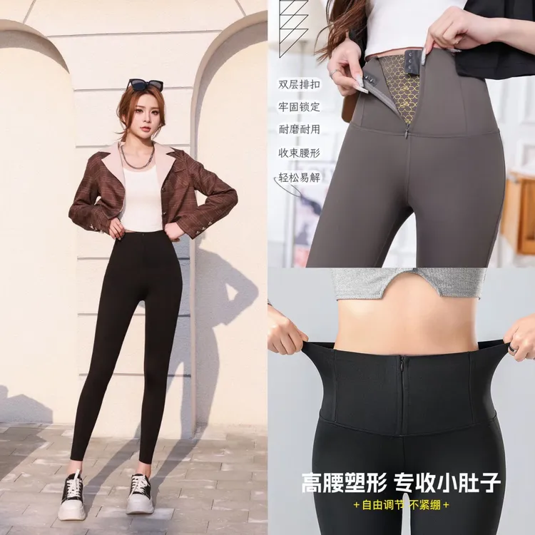 秋冬加绒加厚拉链腰头高腰收腹提臀塑形显瘦外穿鲨鱼裤运动瑜伽