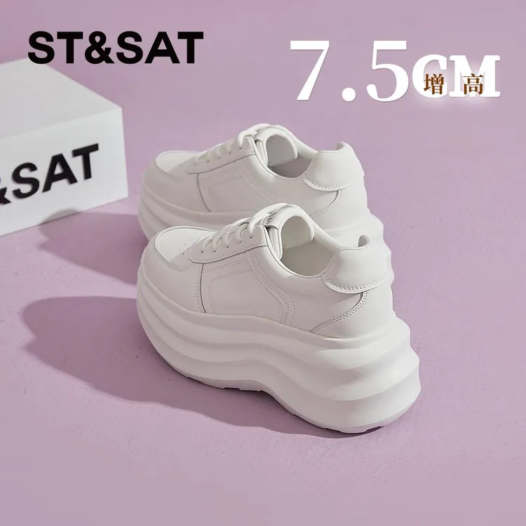 星期六/St&Sat7.5CM增高松糕小白鞋女款百搭厚底小个子时尚休闲鞋