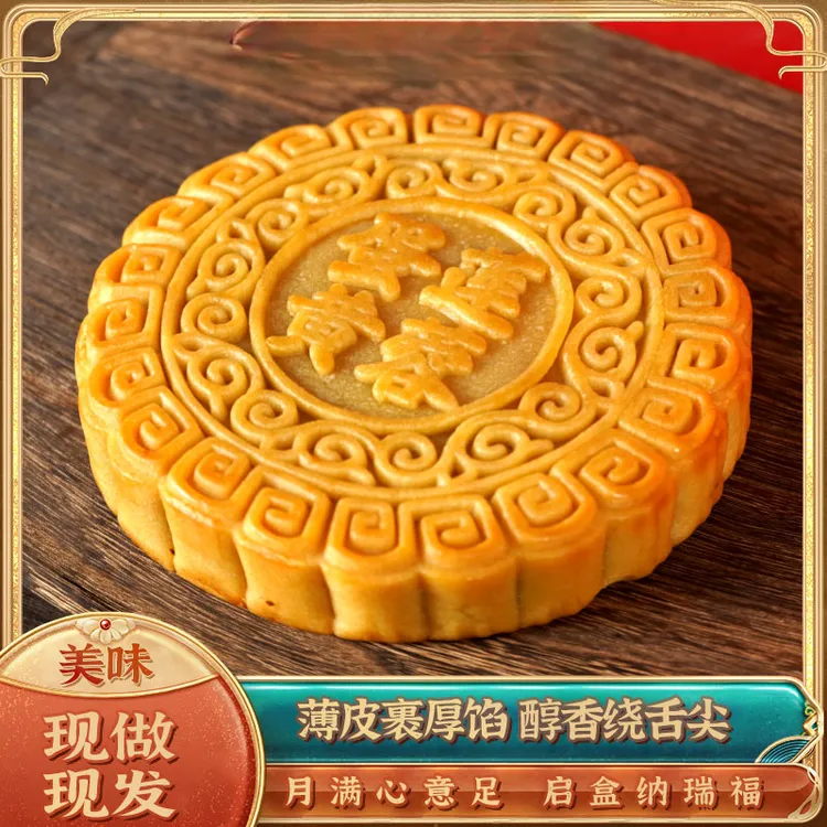 罗家月广式传统中秋节礼盒装广式五仁味道叉烧大月饼广西手工传统