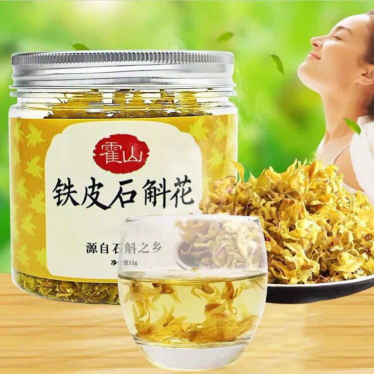 新货【铁皮石斛花】正品霍山铁皮石斛花石斛花朵罐装泡水煮水