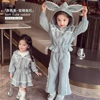 【现现】米米哈罗女童时髦洋气休闲卫衣外套半身裙套装Q24996 97 98