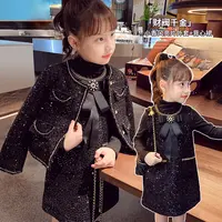 【现现】米米哈罗女童小香风儿童网红背心裙秋装外套 QS23494 493