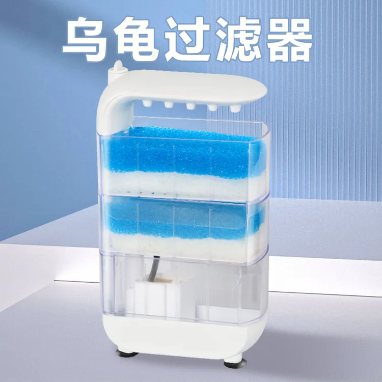 龟缸过滤器乌龟缸过滤制氧一体瀑布过滤器低水位循环龟箱净水缸内