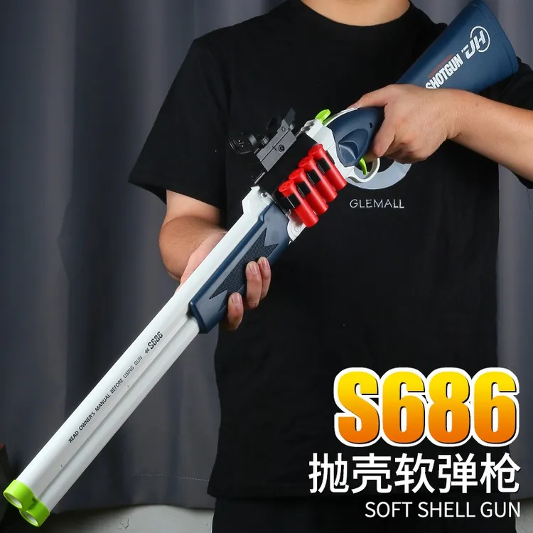 儿童玩具枪S686抛壳双管软弹枪散弹霰弹男女孩喷子狙击抢生日礼物