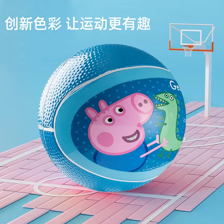 哈哈球品牌小猪佩奇联名款幼儿篮球足球2号儿童小皮球1-3岁玩具球