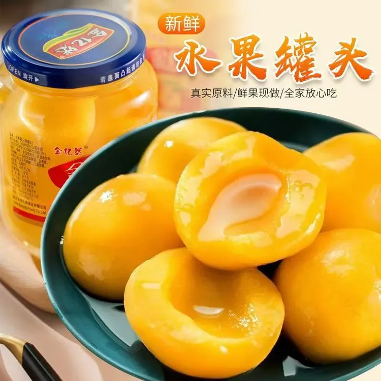新鲜黄桃罐头510 g新鲜黄桃水果超大瓶黄桃罐头老年食品商用罐头