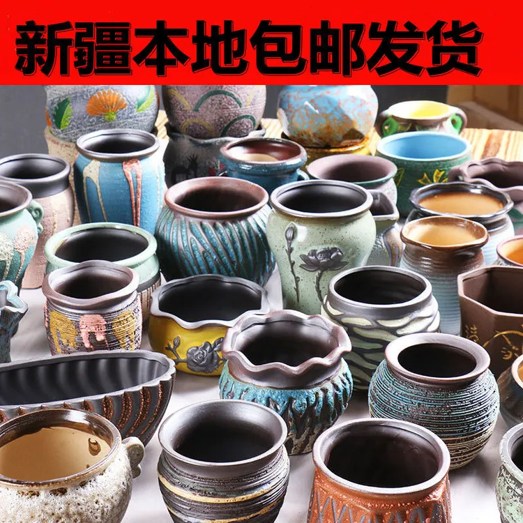 新疆大口径多肉花盆清仓植物小花盆花卉创意花盆绿植物家用室内