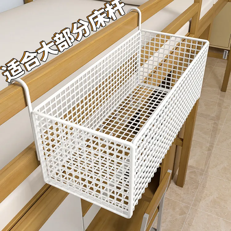 床头置物架床边挂篮宿舍神器好物上铺学生寝室床上挂式零食收纳架