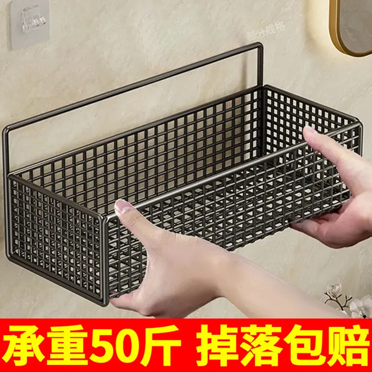 过早卫生间置物架免打孔壁挂墙上浴室架子洗澡洗手间厕所洗漱台收