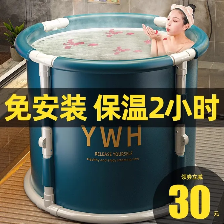 [领劵立减30元]免安装泡澡桶大人折叠洗澡桶儿童家用全身浴桶浴缸