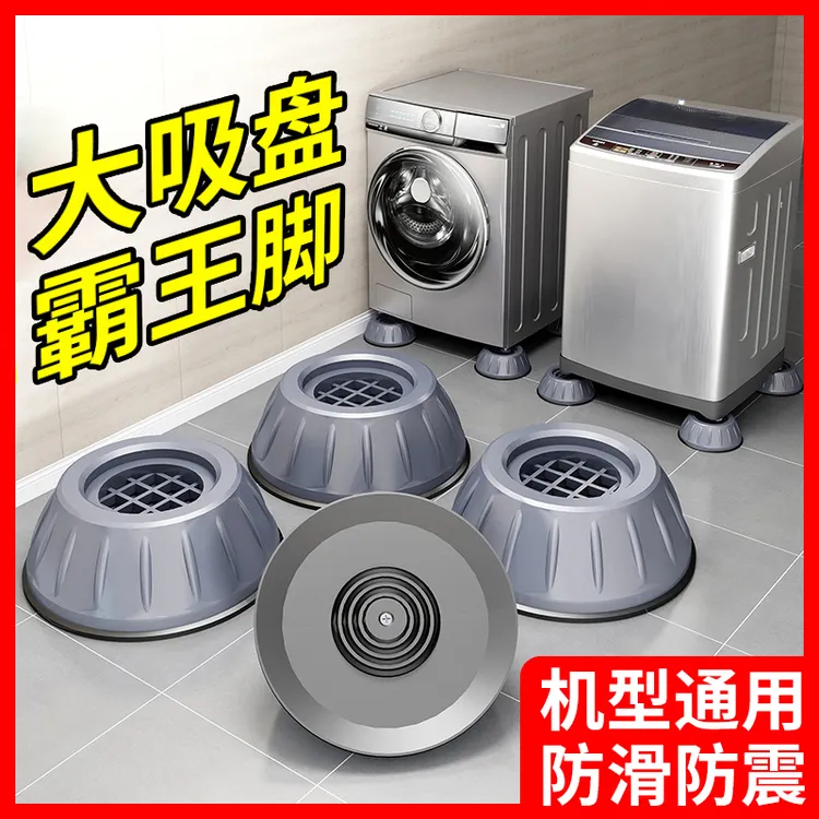 过早洗衣机浴室脚垫置物架厕所洗澡洗手间洗漱台免打孔壁挂式墙上