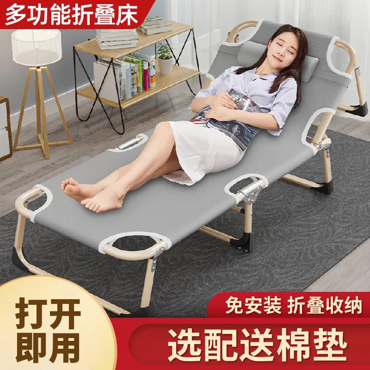 过早折叠床单人家用简易午休神器办公室成人午睡行军户外陪护躺椅