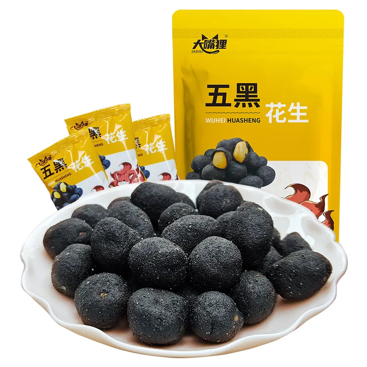 五黑花生300克原味花生零食黑米黑芝麻黑枸杞酥香美味营养dy