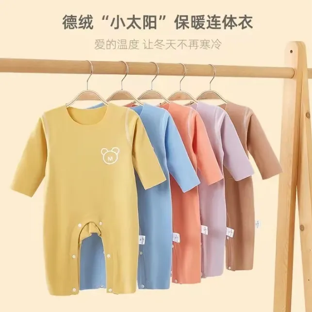 婴儿德绒连体衣春秋冬季宝宝秋装保暖内衣新生儿衣服贴身打底睡衣