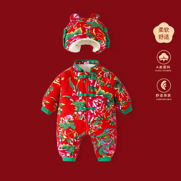 婴儿连体衣秋冬加绒加厚宝宝冬装棉衣外出服新生儿衣服东北花棉