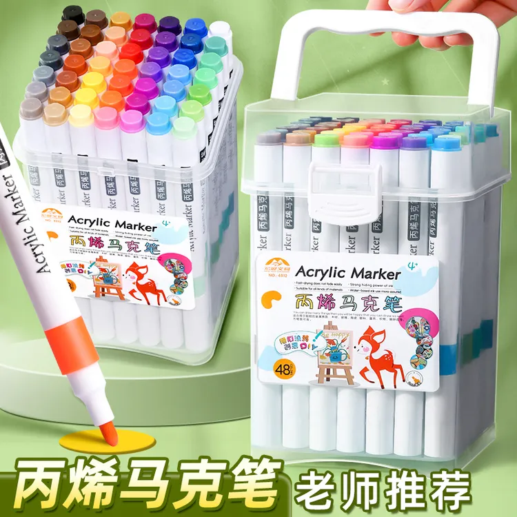 丙烯马克笔大容量速干涂鸦笔DIY可叠色水彩笔咕卡手账笔多色画笔