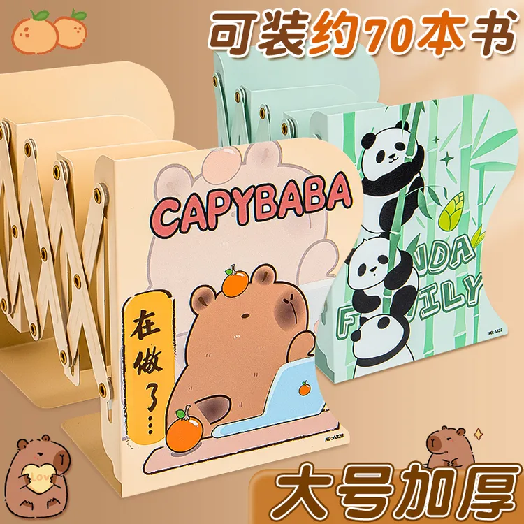 可伸缩书立小学生桌面书本收纳置物架固定书立体书架缩立放书神器