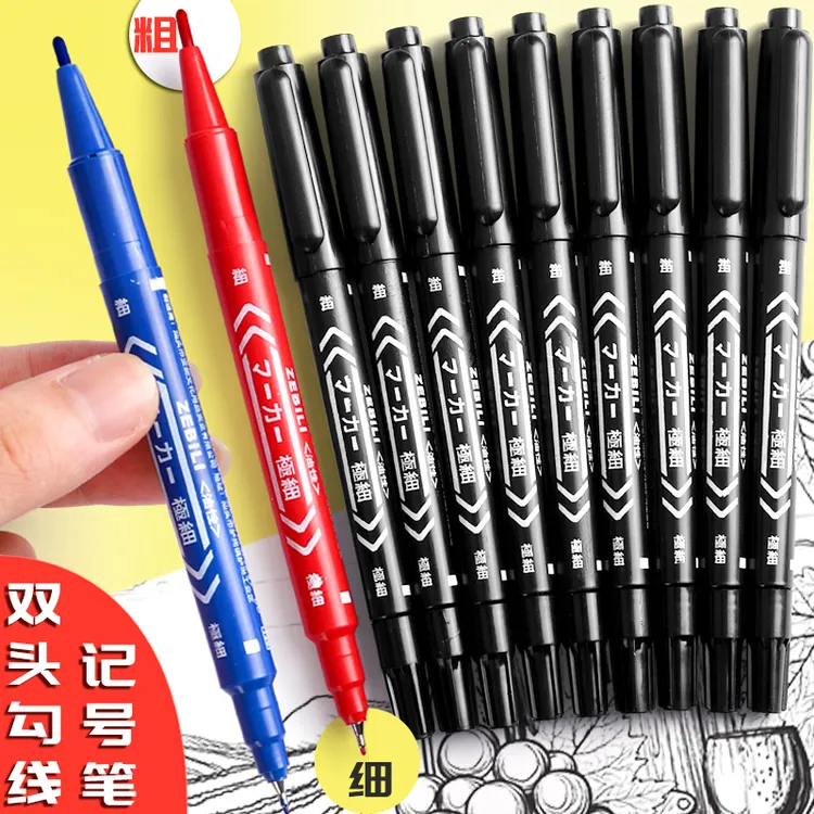 双头油性记号笔黑色细头勾线笔防水不掉色签到粗细红色重点标记笔