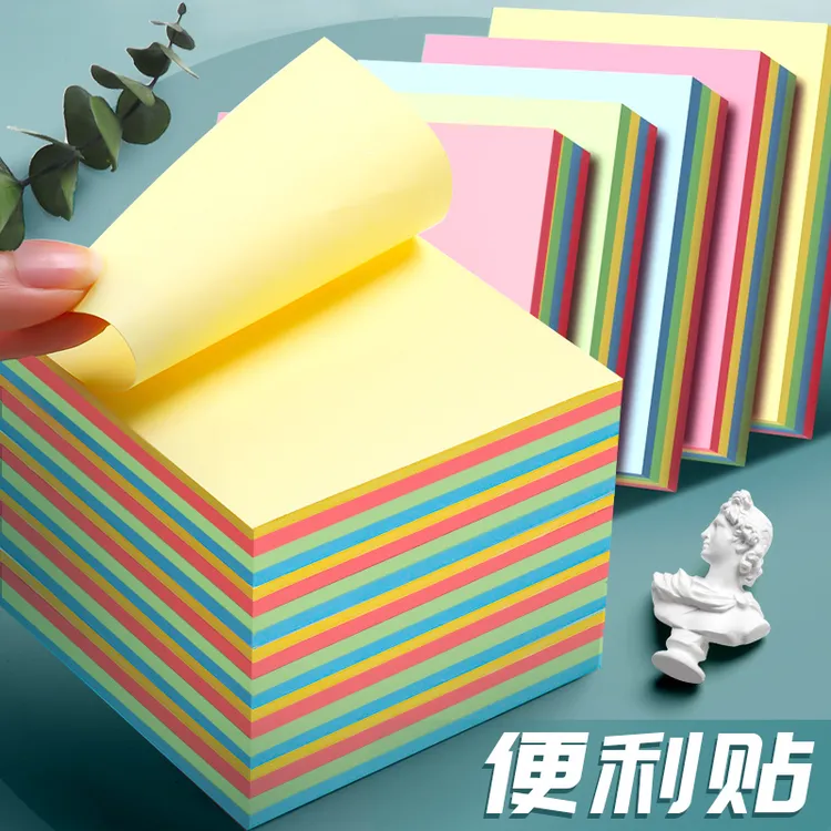高颜值便利贴可爱便签贴彩色小条留言本ins风记事贴有粘性n次贴纸