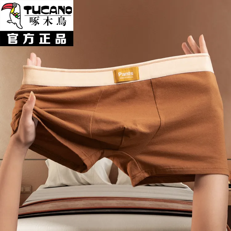 啄木鸟男士内裤新疆棉秋冬宽松时尚透气中青少年裤头舒适平角裤
