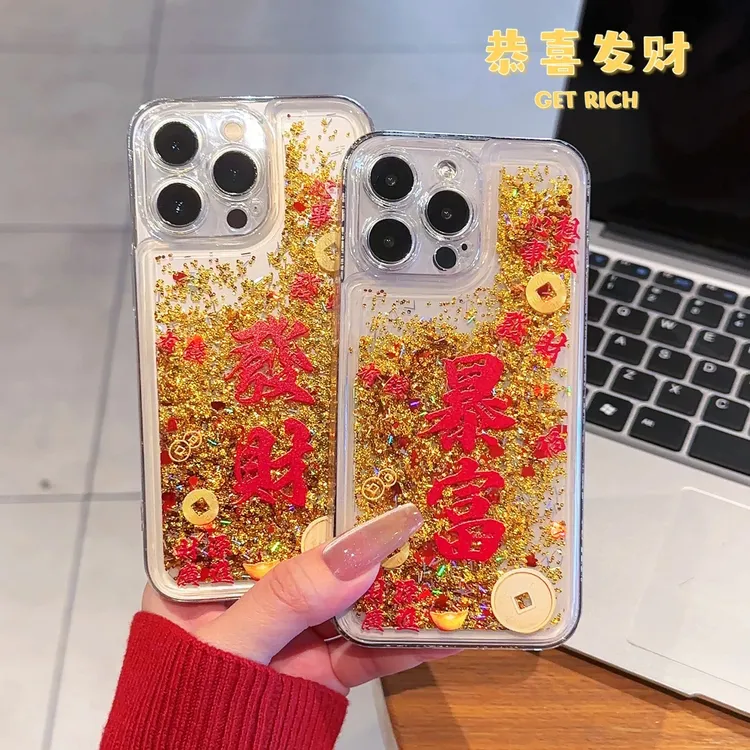 发财暴富适用于苹果16promax流沙金手机壳华为oppo高级小米15vivo