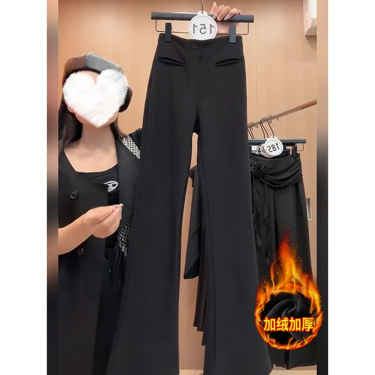 加绒加厚高腰西装长裤女2025秋冬新款垂感显瘦休闲时尚百搭微喇裤