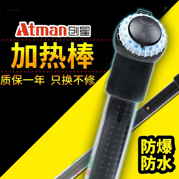 创星蓝头加热棒出口版鱼缸自动恒温小超短变频加温棒器热带鱼专用