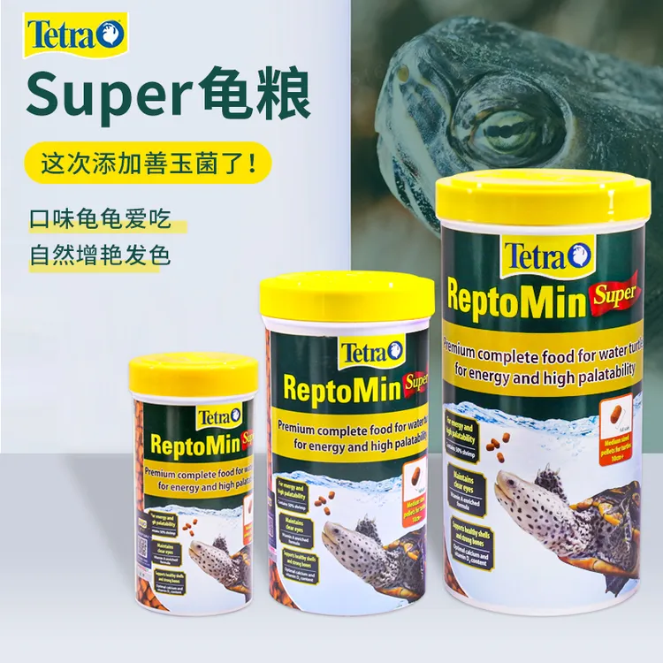 德彩龟粮发色水龟黄喉草龟粮增色半水龟蛋龟饲料Super龟粮