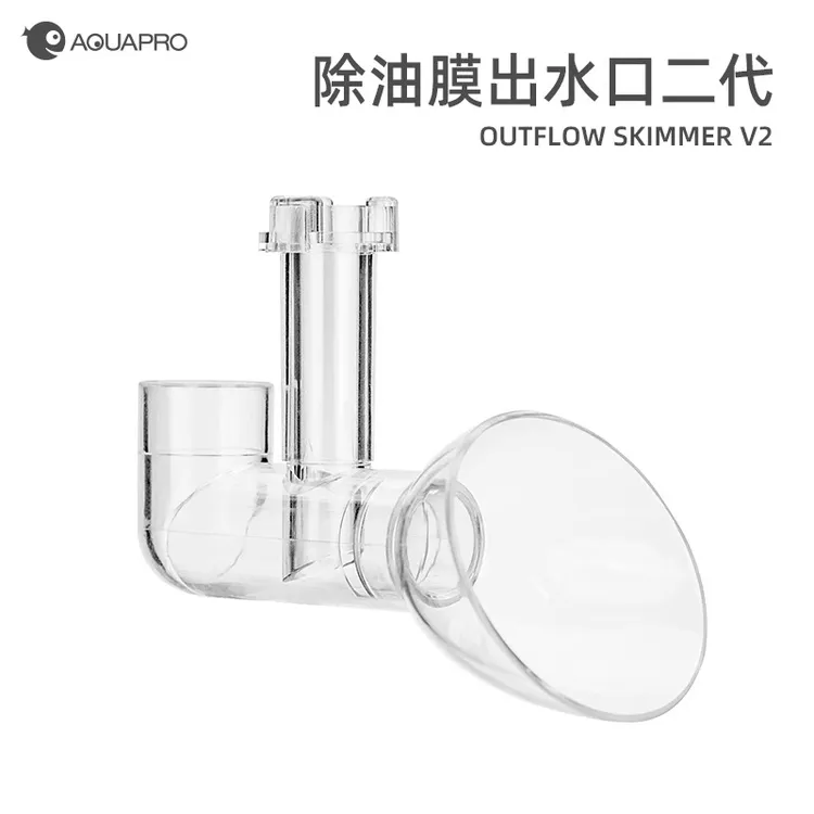 羡鱼壁挂过滤桶出水口除油膜器安彩雅博尼特立过滤器进出水口去油