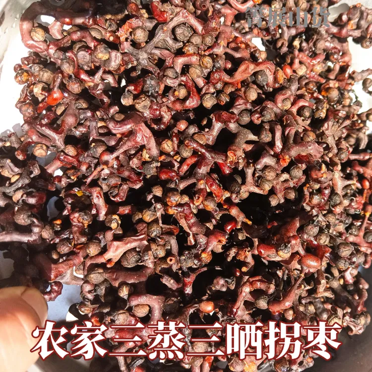 大别山现摘新鲜三蒸三晒野生拐枣万寿果金钩梨鸡爪梨枳椇子干拐枣
