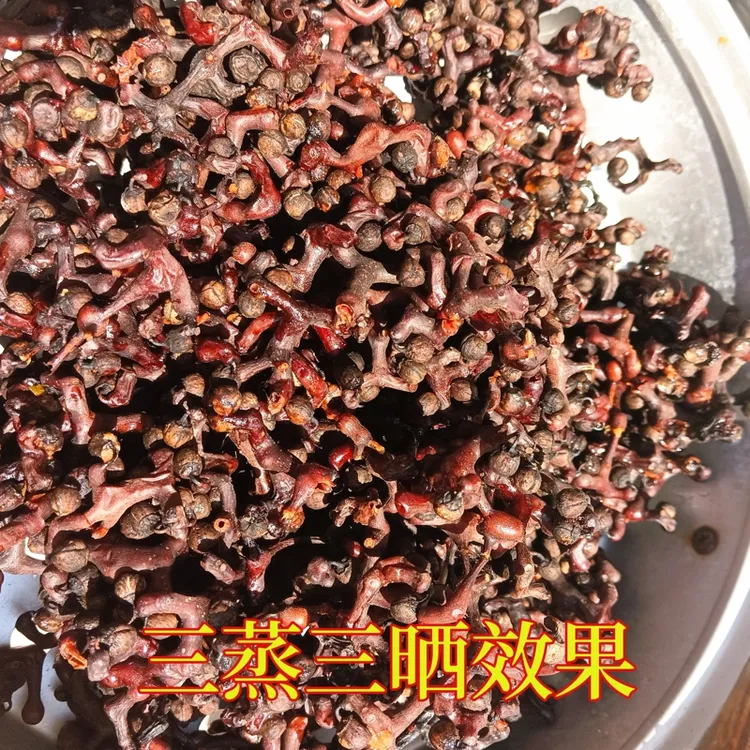 大别山野生拐枣万寿果金钩梨鸡爪梨三蒸三晒一斤起拍干货山货