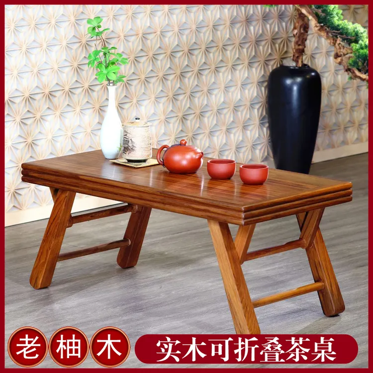 实木可折叠茶桌家用小户型桌子缅甸老柚木多功能茶几桌小户型茶几