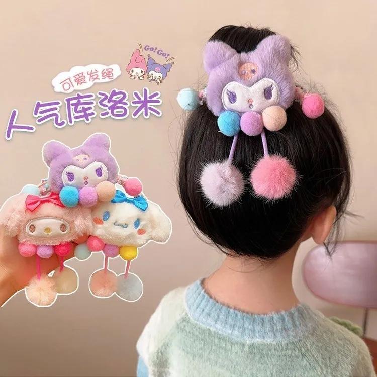 女童毛绒头绳女孩扎丸子头不伤发高颜值发圈橡皮筋高弹力儿童皮筋